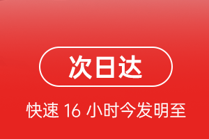 铜仁凤凰航空空运航空货运 航空货运